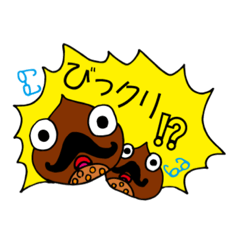 [LINEスタンプ] maesho3519