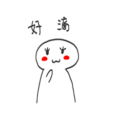 [LINEスタンプ] 労働者の日常2