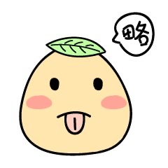 [LINEスタンプ] 小グループ