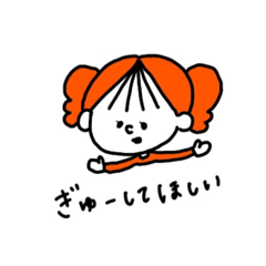 [LINEスタンプ] おさないふたり