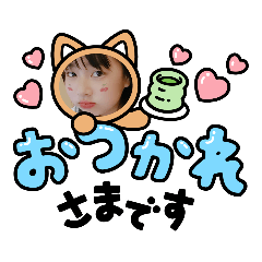 [LINEスタンプ] 我が子で作った日常的に使えるスタンプ