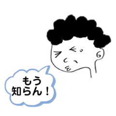 [LINEスタンプ] お母さんと家族の会話