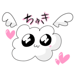 [LINEスタンプ] ちゅらいぬ