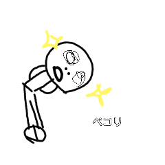 [LINEスタンプ] 3人の宇宙人