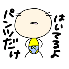 [LINEスタンプ] 触覚ちゃん気持ち