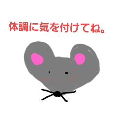 [LINEスタンプ] 動物達のスタンプ1