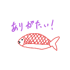 [LINEスタンプ] 海中のやつ