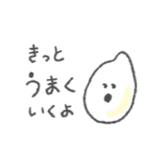 [LINEスタンプ] 共感する小さなお米