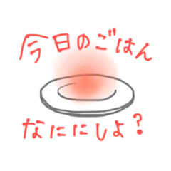 [LINEスタンプ] 食コミュスタンプ