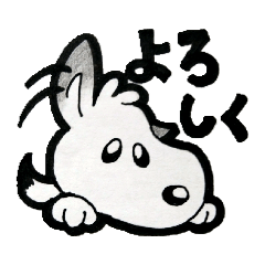 [LINEスタンプ] 犬のワンツ(第1弾)カワイイ万能スタンプ！