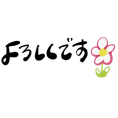 [LINEスタンプ] 夏ちゃん。32