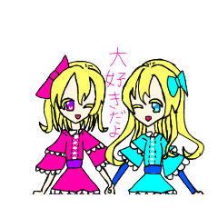 [LINEスタンプ] ふたごの日常会話