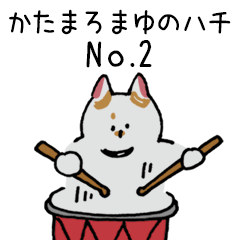 [LINEスタンプ] かたまろまゆのハチ2 2足歩行イラスト