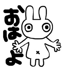 [LINEスタンプ] 暇うさぎ