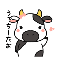[LINEスタンプ] 牛のうっちー