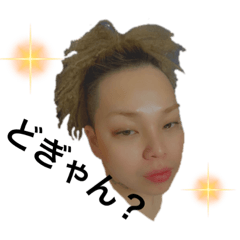 [LINEスタンプ] 熊本弁ば使いなっせ。