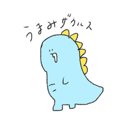 [LINEスタンプ] うまみザウルス