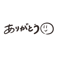 [LINEスタンプ] ニナのシンプル手書き文字スタンプ