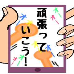 [LINEスタンプ] 気持ちを伝えるBIGスタンプ2