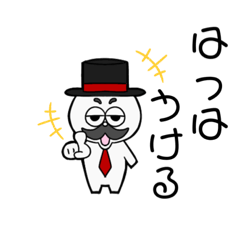 [LINEスタンプ] フランクな紳士