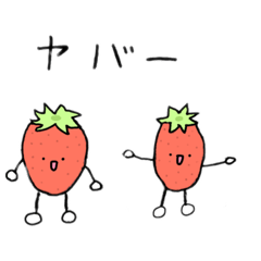 [LINEスタンプ] ゆるくだもの