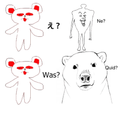 [LINEスタンプ] 謎のくまたち