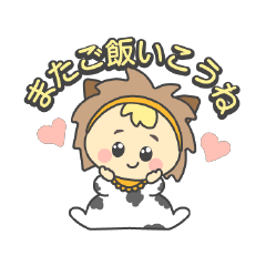 [LINEスタンプ] ベシピちゃん