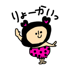 [LINEスタンプ] 家族、仕事、色々使える