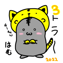 [LINEスタンプ] ジャンガリアンのチーちゃん 3