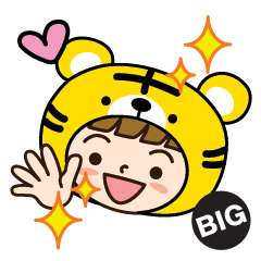 [LINEスタンプ] トラさんだよ【BIG】