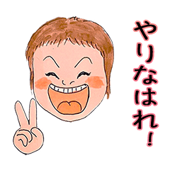 [LINEスタンプ] アンディ イラスト 001 LINEスタンプ