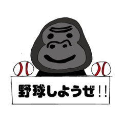 [LINEスタンプ] maesho20213319