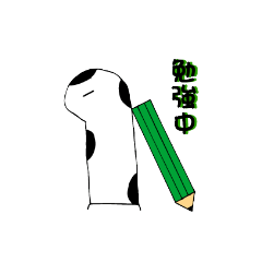 [LINEスタンプ] maesho20213439