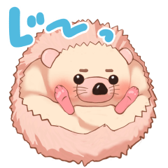 [LINEスタンプ] ゆるいピンクなハリネズミ