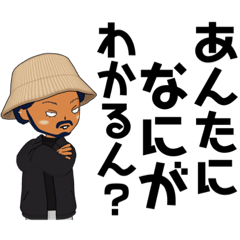 [LINEスタンプ] ポジティブある中おやじの独り言（その1）