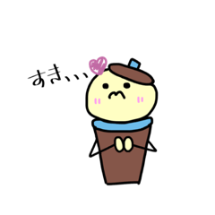 [LINEスタンプ] 辛口ミルくん