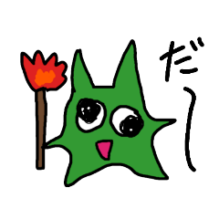 [LINEスタンプ] よく寝る人のにこにこスタンプ