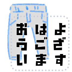 [LINEスタンプ] bed bAd