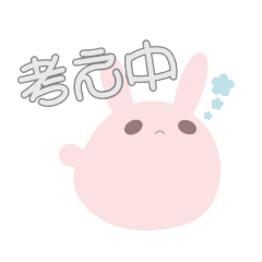 [LINEスタンプ] うさくらもち