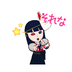 [LINEスタンプ] 狐のめんの女の子