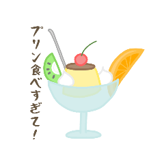 [LINEスタンプ] 下手ウマさんの食べものスタンプ2