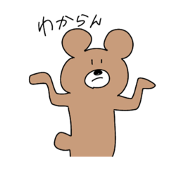 [LINEスタンプ] 絵心を失ったゆるい私の字と絵2