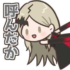 [LINEスタンプ] #3 ちいさき九条林檎