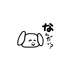 [LINEスタンプ] 50音順どうぶつ な〜わ