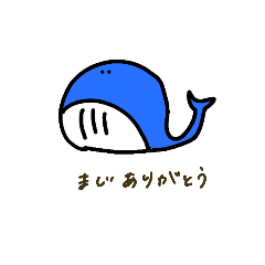 [LINEスタンプ] 【まじで使える】海の生き物の日常