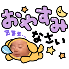 [LINEスタンプ] ちゃん、すみれ。