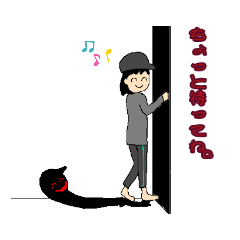 [LINEスタンプ] サイコパスゆきたんの日々