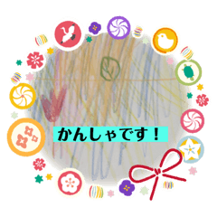 [LINEスタンプ] つながっている