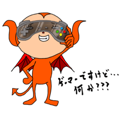 [LINEスタンプ] ひくみ ゲーム用語