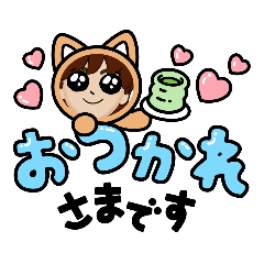 [LINEスタンプ] ナチュラルBOY